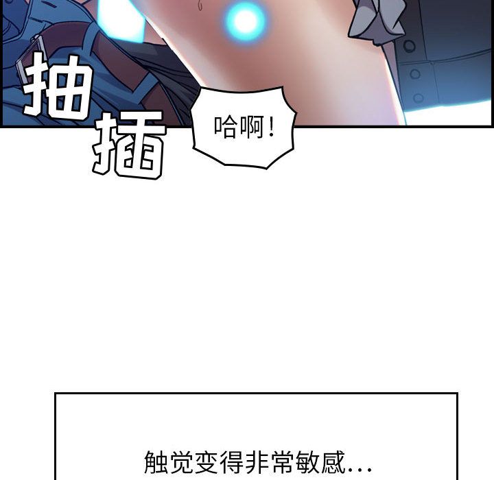 [韩国漫画] 燃烧 爱情,熟女人妻,巨乳大奶#[128P]-33
