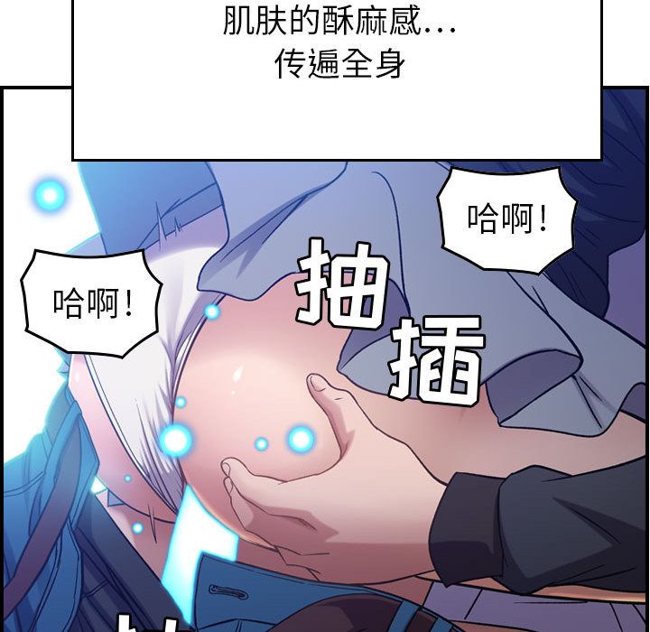 [韩国漫画] 燃烧 爱情,熟女人妻,巨乳大奶#[128P]-34