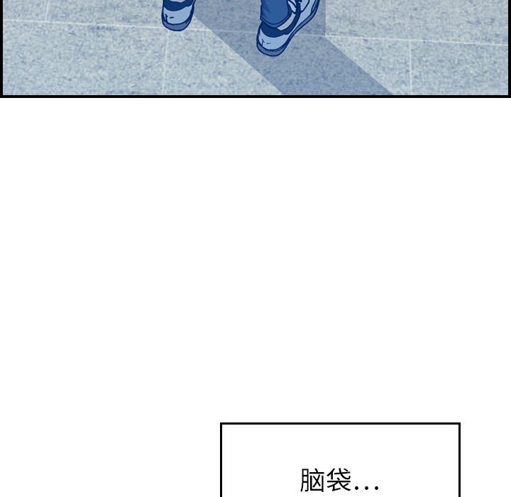 [韩国漫画] 燃烧 爱情,熟女人妻,巨乳大奶#[128P]-46