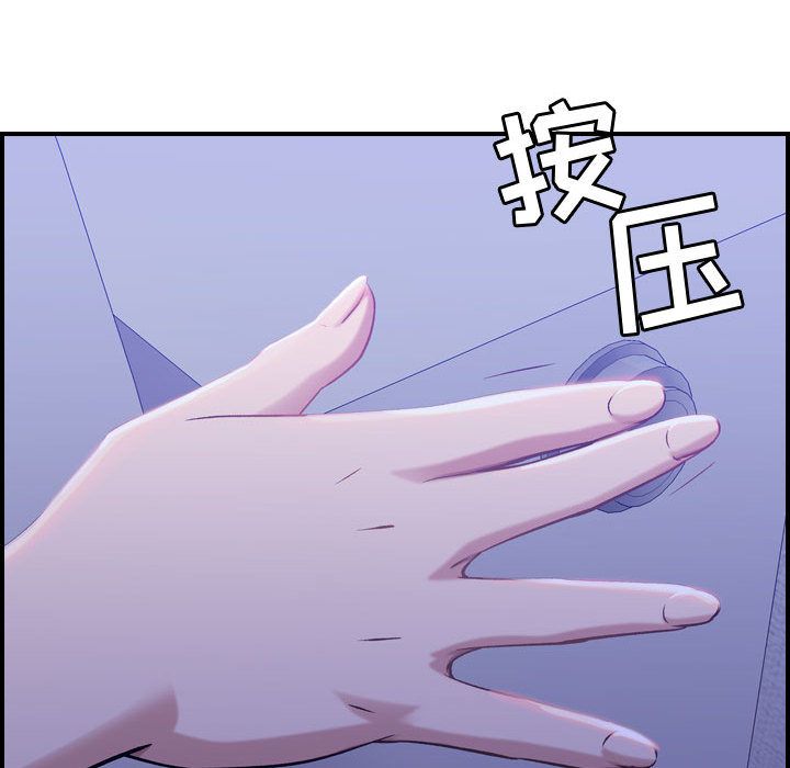 [韩国漫画] 燃烧 爱情,熟女人妻,巨乳大奶#[128P]-51