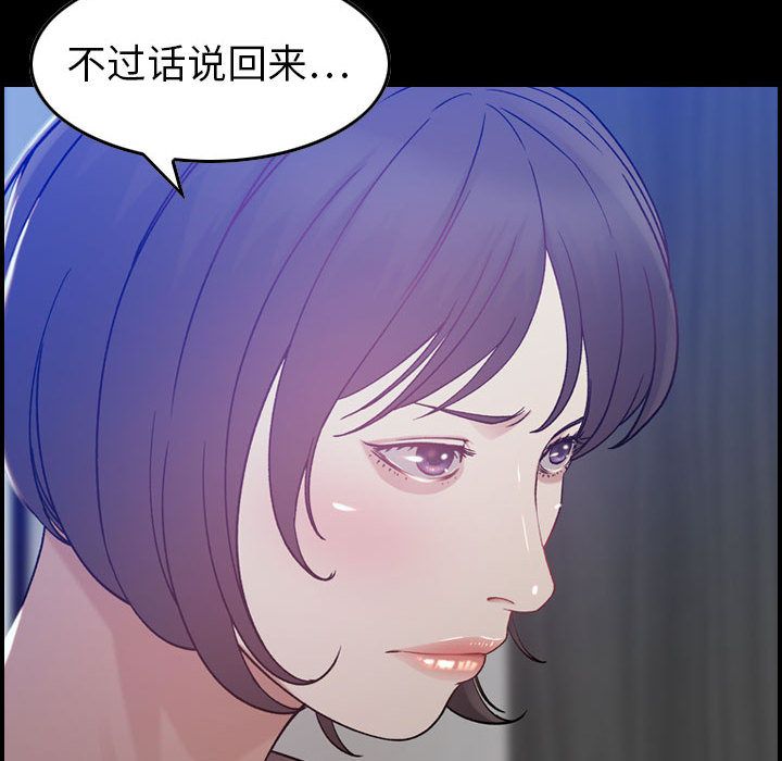 [韩国漫画] 燃烧 爱情,熟女人妻,巨乳大奶#[121P]-4