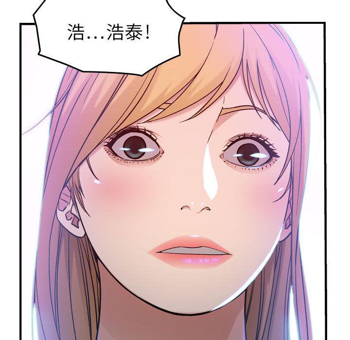 [韩国漫画] 燃烧 爱情,熟女人妻,巨乳大奶#[121P]-56