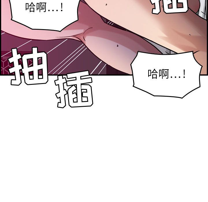 [韩国漫画] 燃烧 爱情,熟女人妻,巨乳大奶#[121P]-67