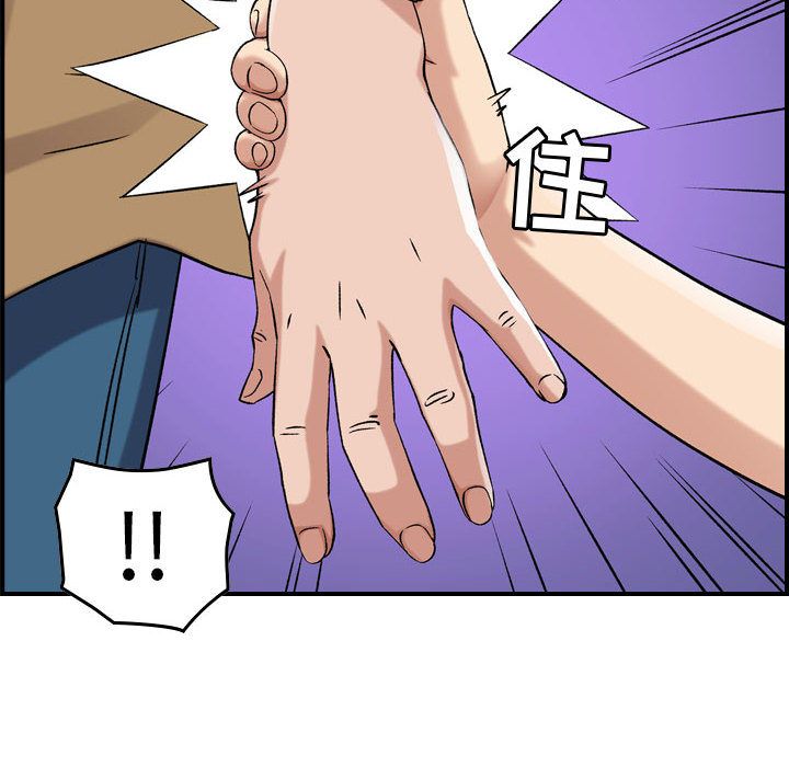 [韩国漫画] 燃烧 爱情,熟女人妻,巨乳大奶#[121P]-32