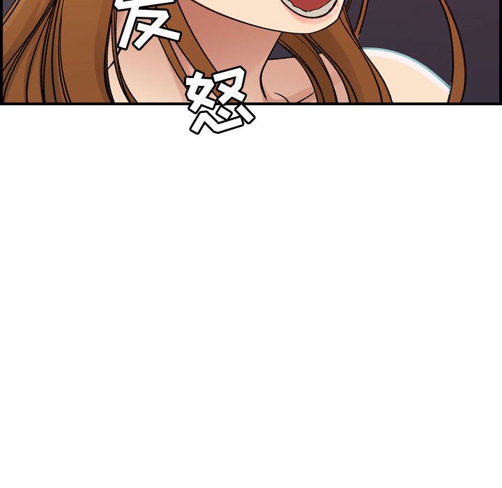 [韩国漫画] 燃烧 爱情,熟女人妻,巨乳大奶#[121P]-40