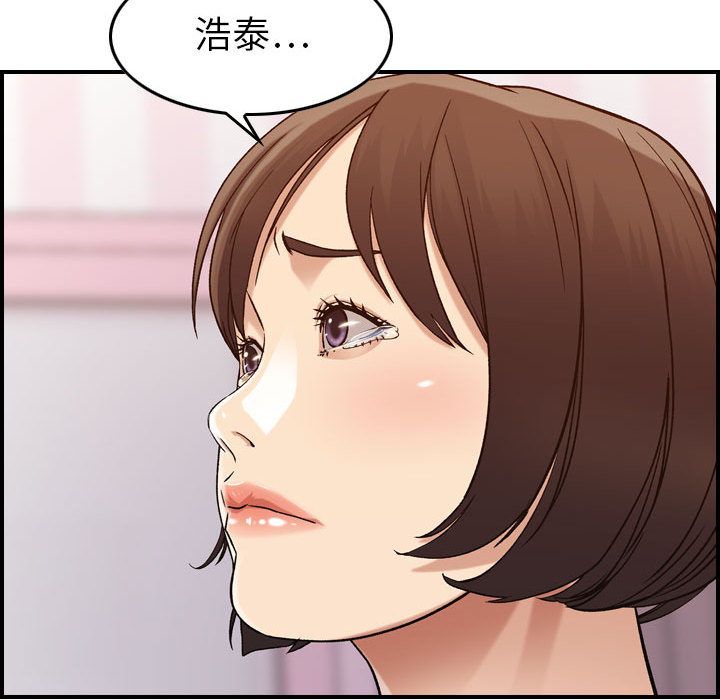 [韩国漫画] 燃烧 爱情,熟女人妻,巨乳大奶#[121P]-91