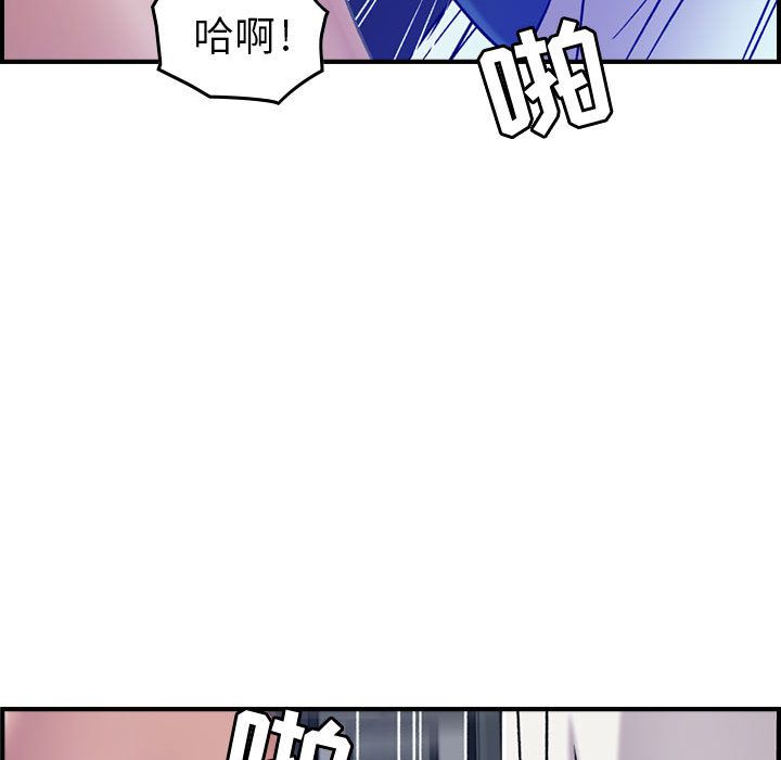[韩国漫画] 燃烧 爱情,熟女人妻,巨乳大奶#[120P]-113
