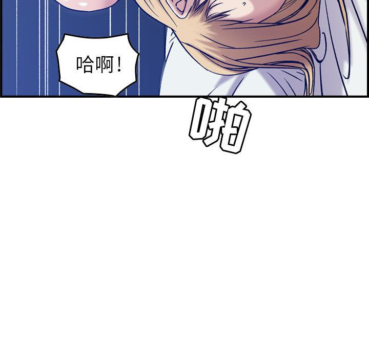 [韩国漫画] 燃烧 爱情,熟女人妻,巨乳大奶#[120P]-115