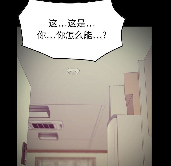 [韩国漫画] 燃烧 爱情,熟女人妻,巨乳大奶#[120P]-50