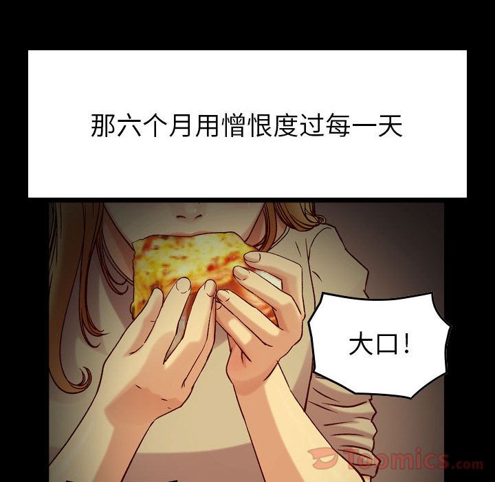 [韩国漫画] 燃烧 爱情,熟女人妻,巨乳大奶#[120P]-57