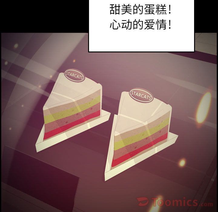 [韩国漫画] 燃烧 爱情,熟女人妻,巨乳大奶#[120P]-61