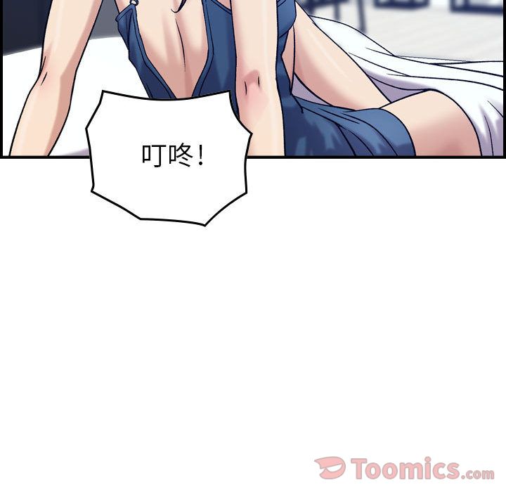 [韩国漫画] 燃烧 爱情,熟女人妻,巨乳大奶#[120P]-71