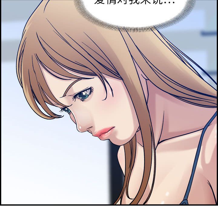 [韩国漫画] 燃烧 爱情,熟女人妻,巨乳大奶#[120P]-74