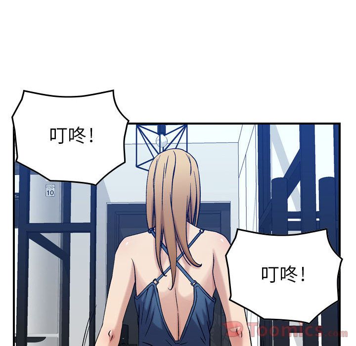 [韩国漫画] 燃烧 爱情,熟女人妻,巨乳大奶#[120P]-79