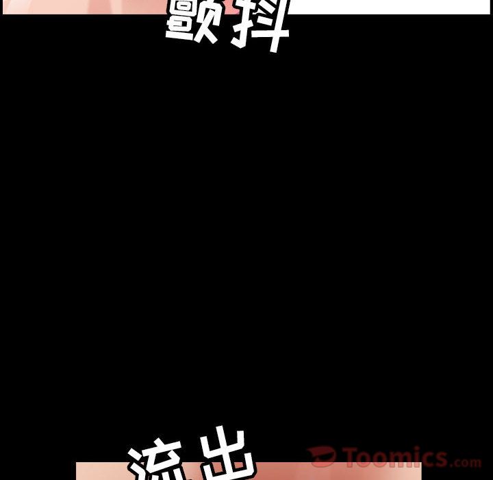 [韩国漫画] 燃烧 爱情,熟女人妻,巨乳大奶#[120P]-8