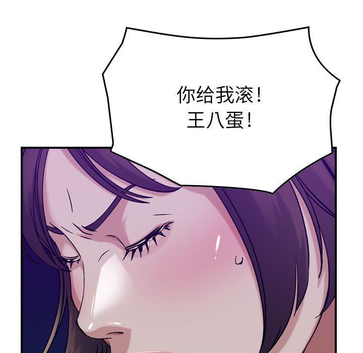 [韩国漫画] 燃烧 爱情,熟女人妻,巨乳大奶#[120P]-111
