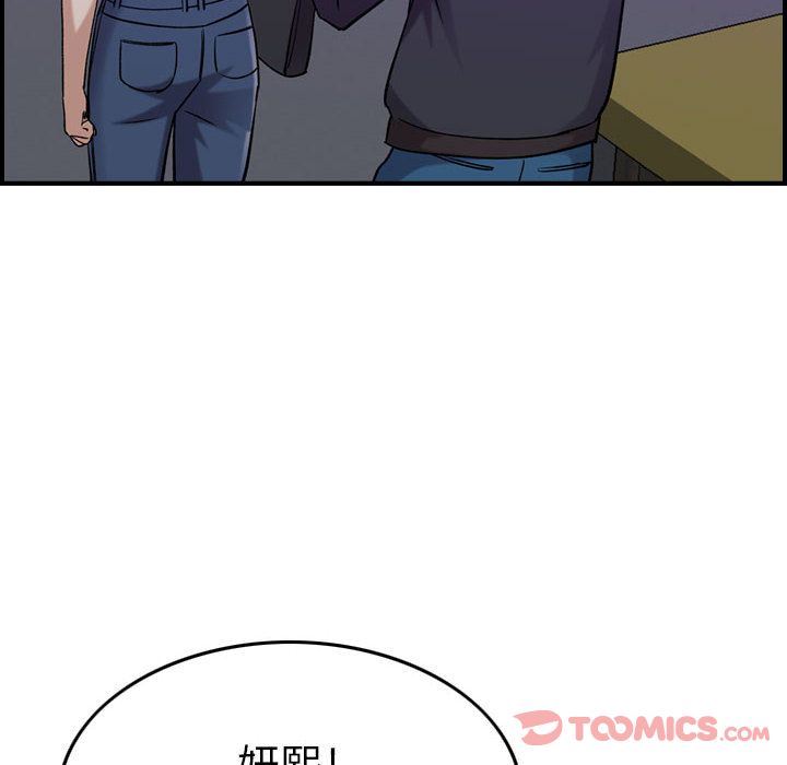 [韩国漫画] 燃烧 爱情,熟女人妻,巨乳大奶#[120P]-114