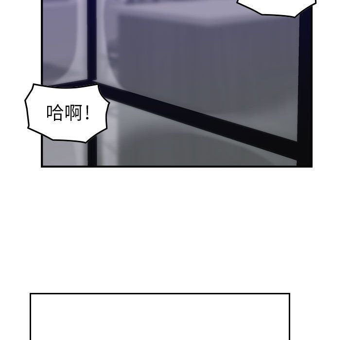 [韩国漫画] 燃烧 爱情,熟女人妻,巨乳大奶#[120P]-23
