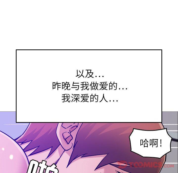 [韩国漫画] 燃烧 爱情,熟女人妻,巨乳大奶#[120P]-30