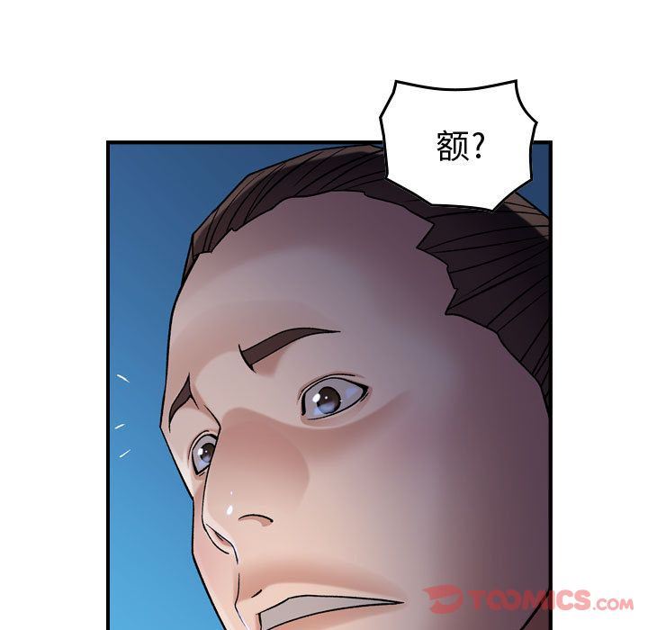 [韩国漫画] 燃烧 爱情,熟女人妻,巨乳大奶#[120P]-60