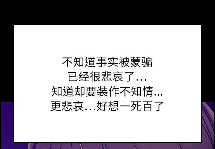 [韩国漫画] 燃烧 爱情,熟女人妻,巨乳大奶#[134P]-1