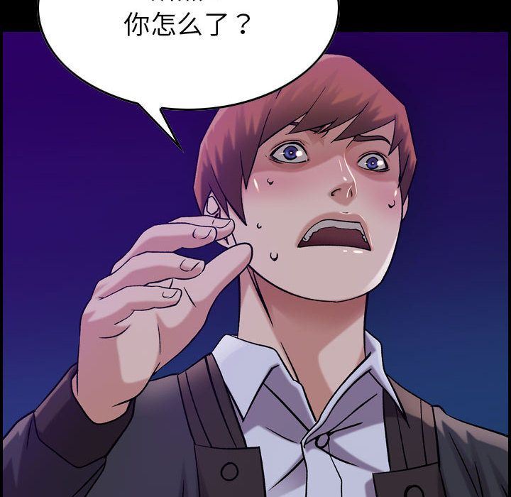 [韩国漫画] 燃烧 爱情,熟女人妻,巨乳大奶#[134P]-10