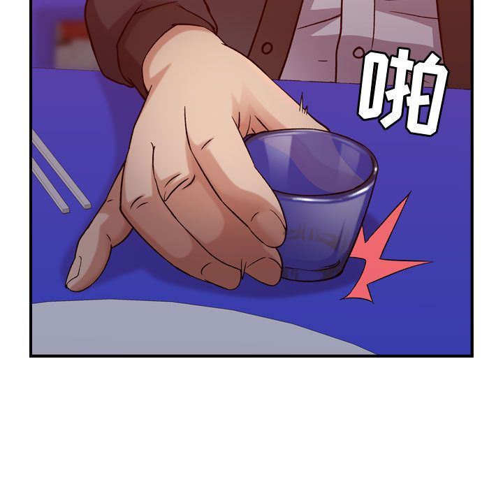 [韩国漫画] 燃烧 爱情,熟女人妻,巨乳大奶#[134P]-122