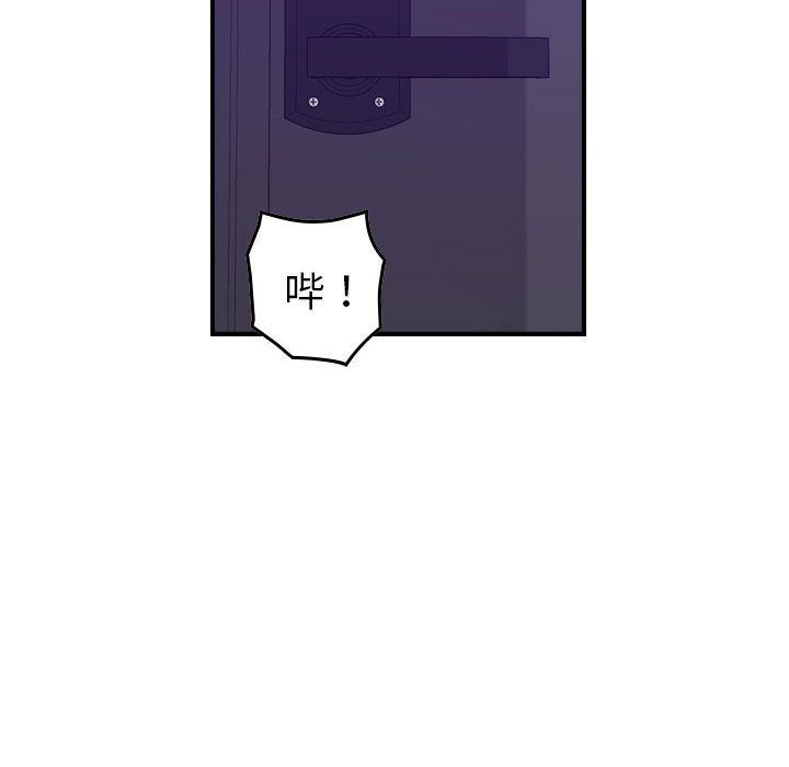 [韩国漫画] 燃烧 爱情,熟女人妻,巨乳大奶#[134P]-34