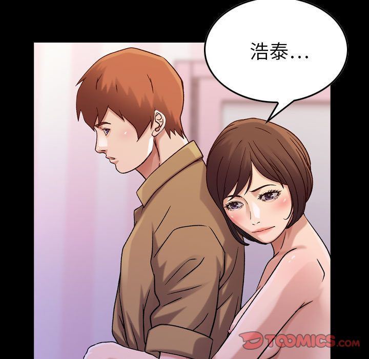 [韩国漫画] 燃烧 爱情,熟女人妻,巨乳大奶#[134P]-63