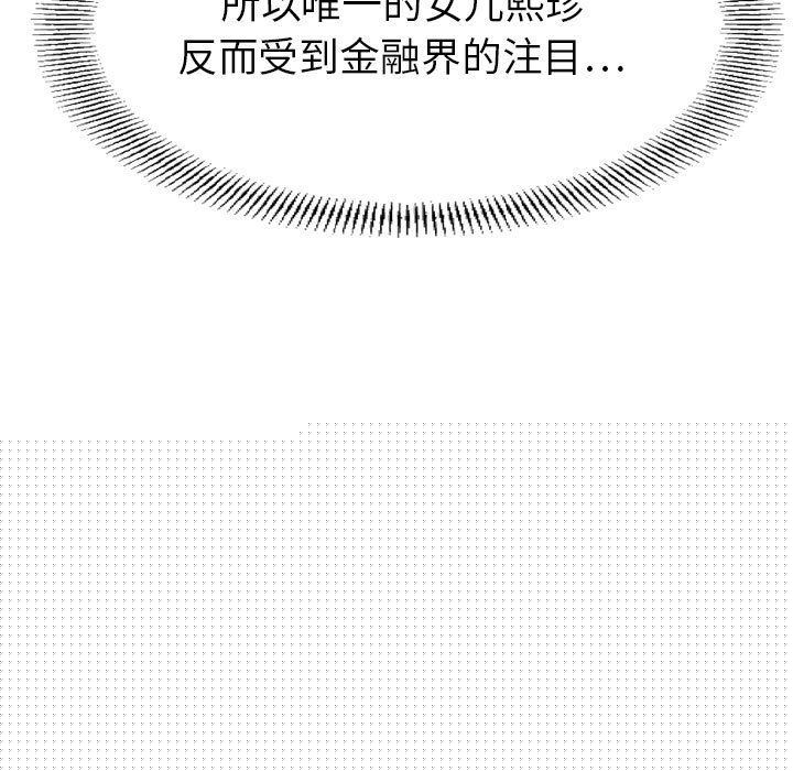 [韩国漫画] 燃烧 爱情,熟女人妻,巨乳大奶#[134P]-74