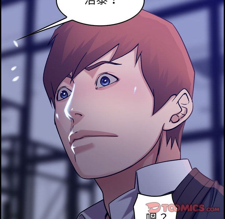 [韩国漫画] 燃烧 爱情,熟女人妻,巨乳大奶#[134P]-75