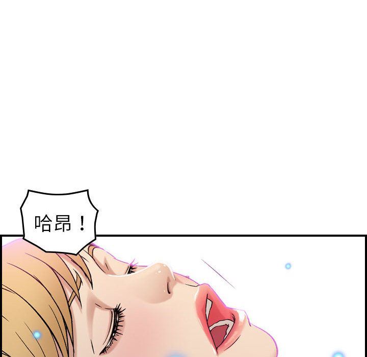 [韩国漫画] 燃烧 爱情,熟女人妻,巨乳大奶#[134P]-86