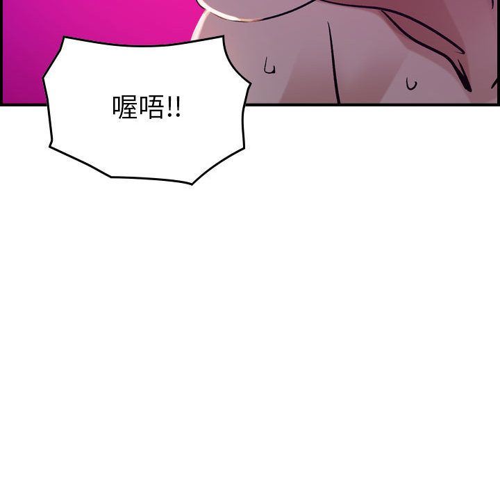 [韩国漫画] 燃烧 爱情,熟女人妻,巨乳大奶#[134P]-95