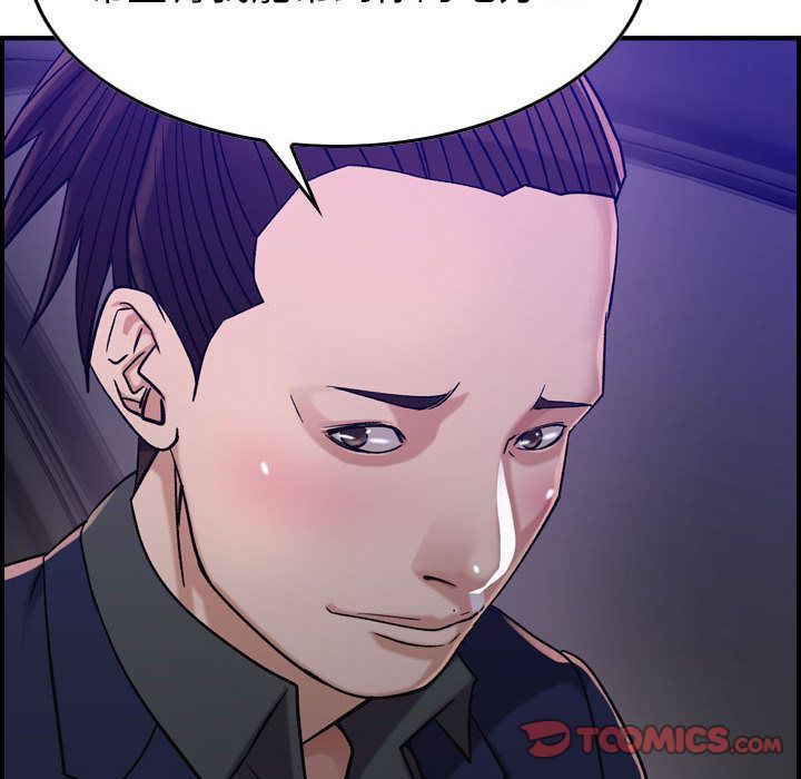 [韩国漫画] 燃烧 爱情,熟女人妻,巨乳大奶#[128P]-33