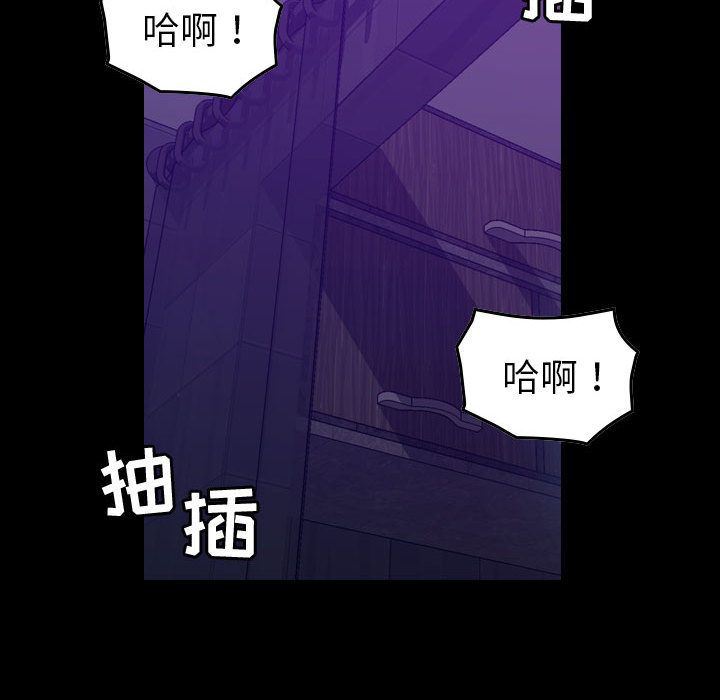 [韩国漫画] 燃烧 爱情,熟女人妻,巨乳大奶#[128P]-37