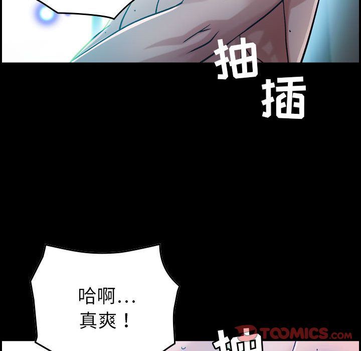[韩国漫画] 燃烧 爱情,熟女人妻,巨乳大奶#[128P]-42