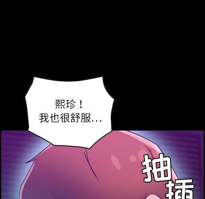 [韩国漫画] 燃烧 爱情,熟女人妻,巨乳大奶#[128P]-44