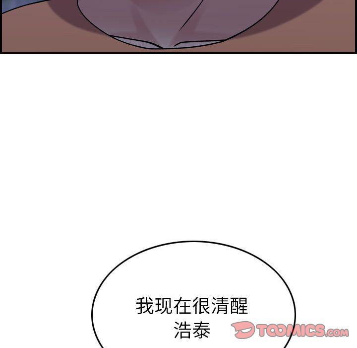 [韩国漫画] 燃烧 爱情,熟女人妻,巨乳大奶#[124P]-106