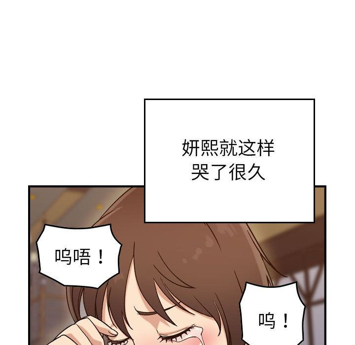 [韩国漫画] 燃烧 爱情,熟女人妻,巨乳大奶#[124P]-36
