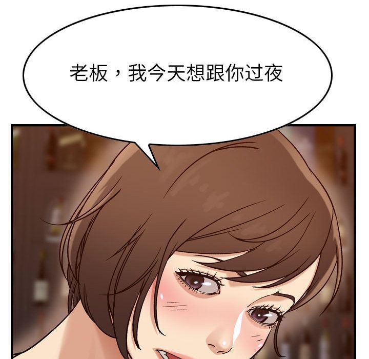 [韩国漫画] 燃烧 爱情,熟女人妻,巨乳大奶#[124P]-71
