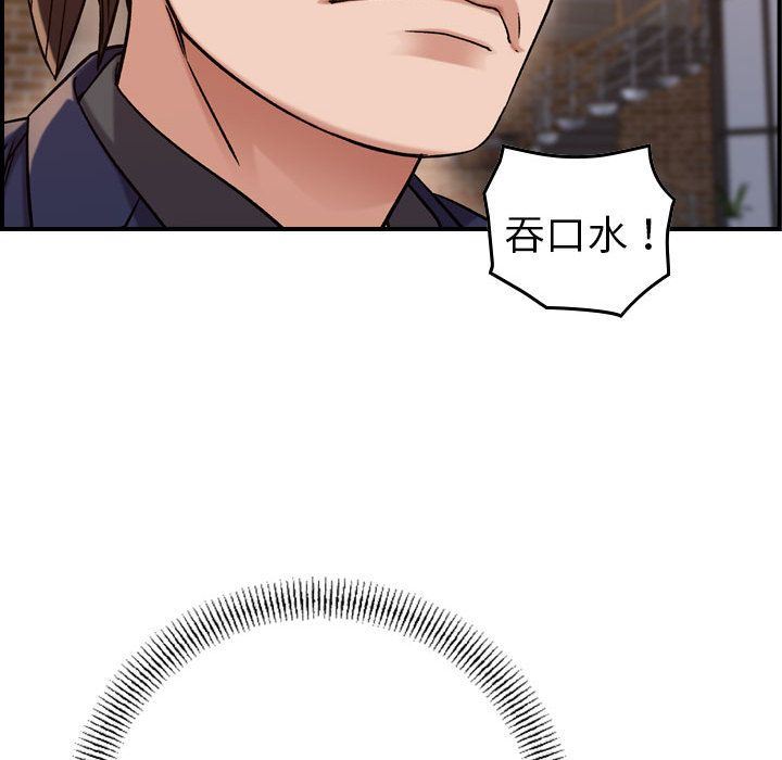 [韩国漫画] 燃烧 爱情,熟女人妻,巨乳大奶#[124P]-74