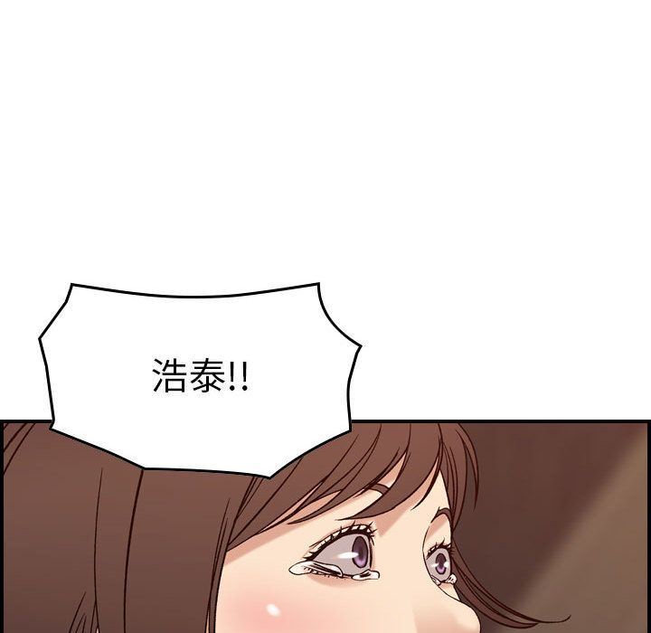 [韩国漫画] 燃烧 爱情,熟女人妻,巨乳大奶#[123P]-100