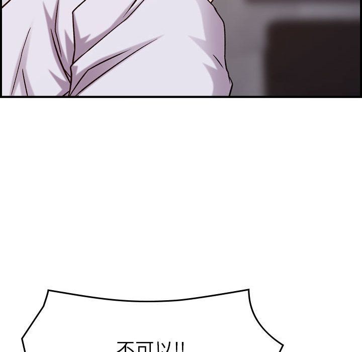 [韩国漫画] 燃烧 爱情,熟女人妻,巨乳大奶#[123P]-112