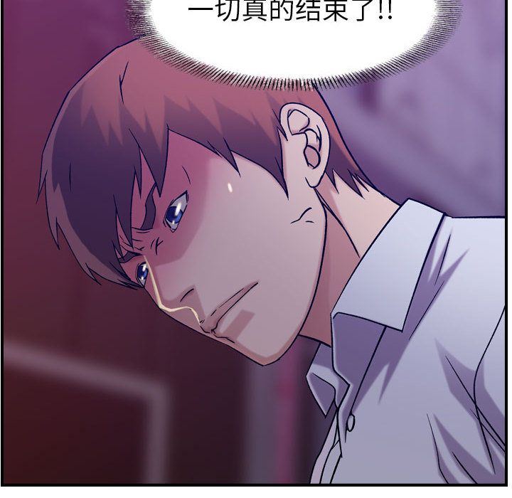 [韩国漫画] 燃烧 爱情,熟女人妻,巨乳大奶#[123P]-20