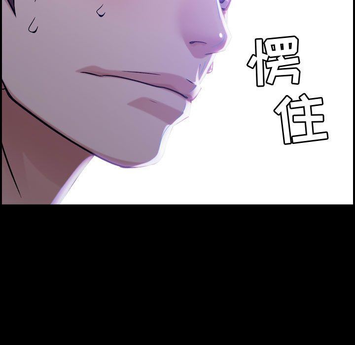 [韩国漫画] 燃烧 爱情,熟女人妻,巨乳大奶#[123P]-5