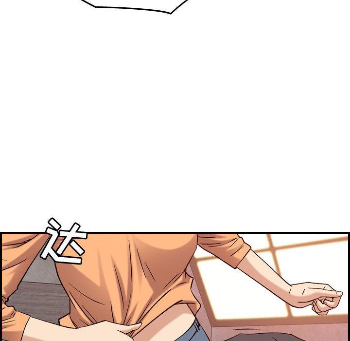 [韩国漫画] 燃烧 爱情,熟女人妻,巨乳大奶#[123P]-76