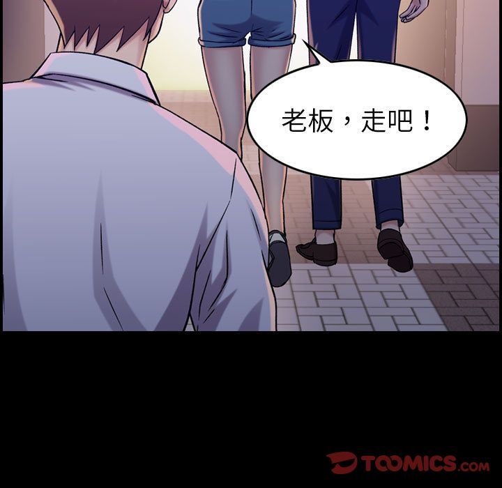 [韩国漫画] 燃烧 爱情,熟女人妻,巨乳大奶#[123P]-9