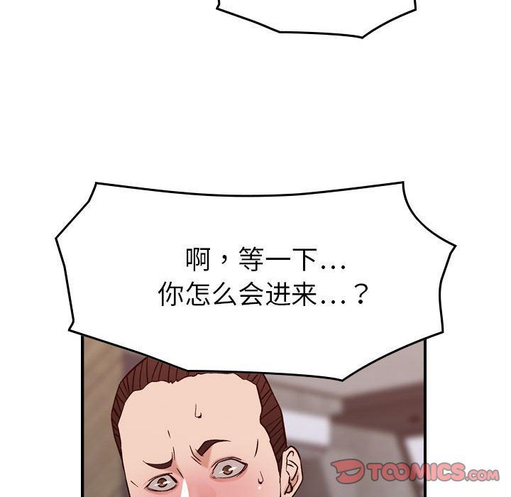 [韩国漫画] 燃烧 爱情,熟女人妻,巨乳大奶#[123P]-96