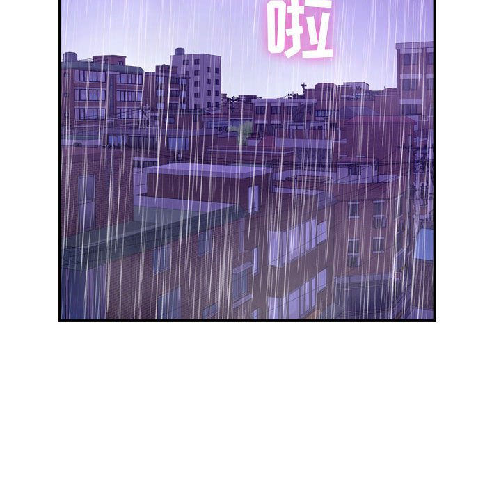 [韩国漫画] 燃烧 爱情,熟女人妻,巨乳大奶#[147P]-121