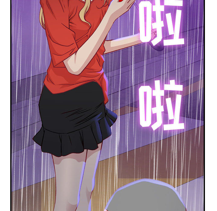 [韩国漫画] 燃烧 爱情,熟女人妻,巨乳大奶#[147P]-125